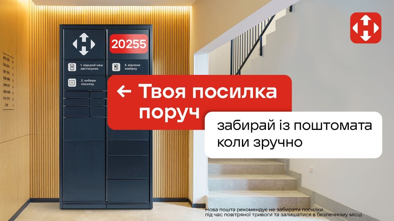 Юнимед - интернет-магазин органической продукции в Украине