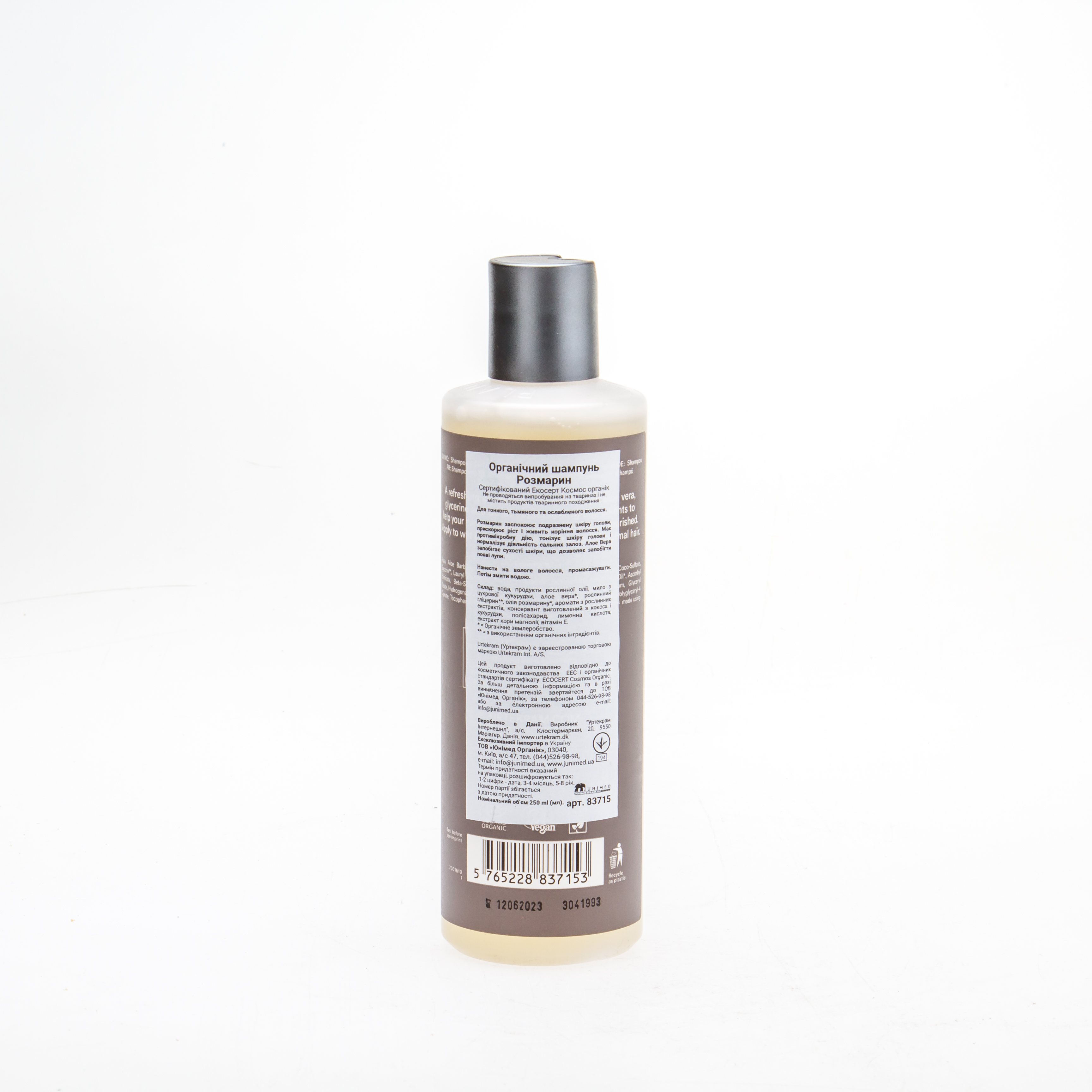 Urtekram Органічний шампунь для тонкого волосся, Розмарин, 250 мл - купити в інтернет-магазині Юнимед