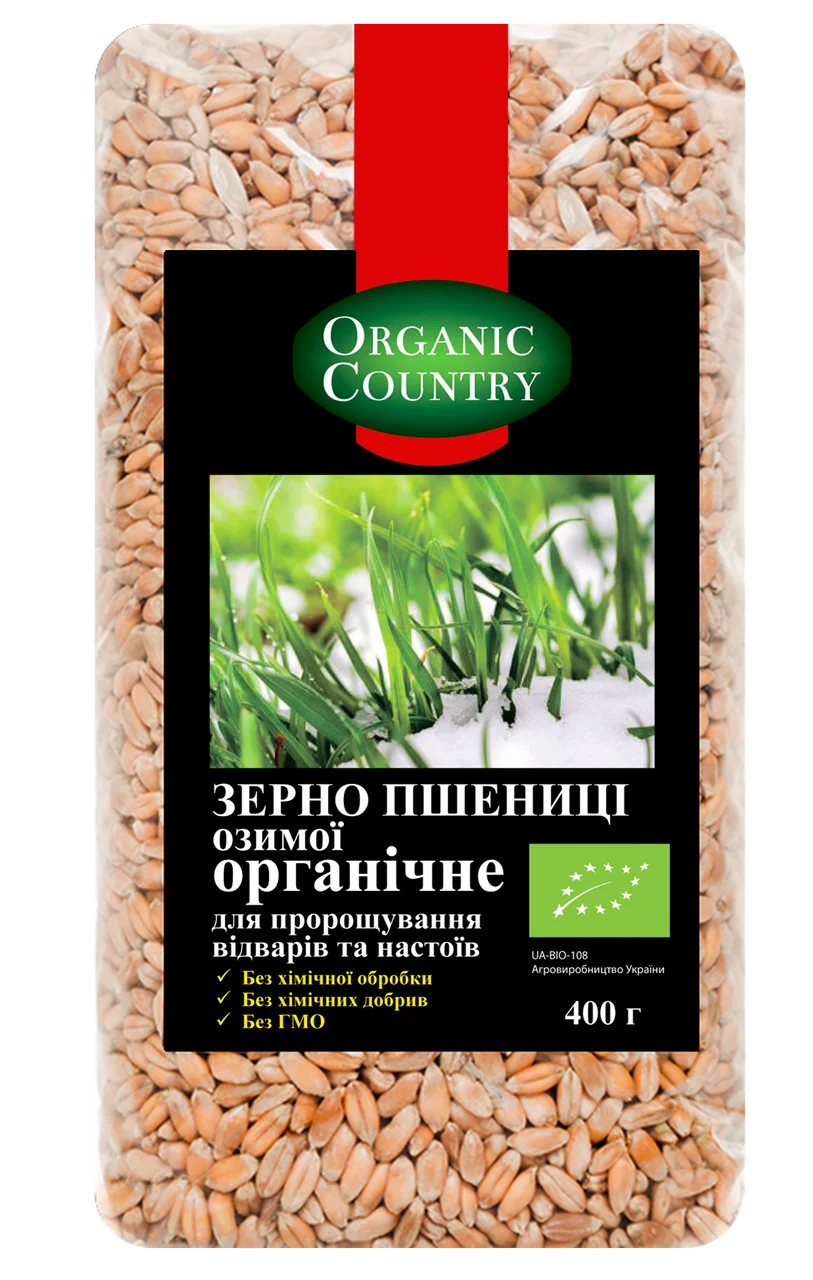 Зерно пшениці озимої для пророщування, відварів і настоїв органічне,  400 г, ORGANIC COUNTRY - купить в интернет-магазине Юнимед