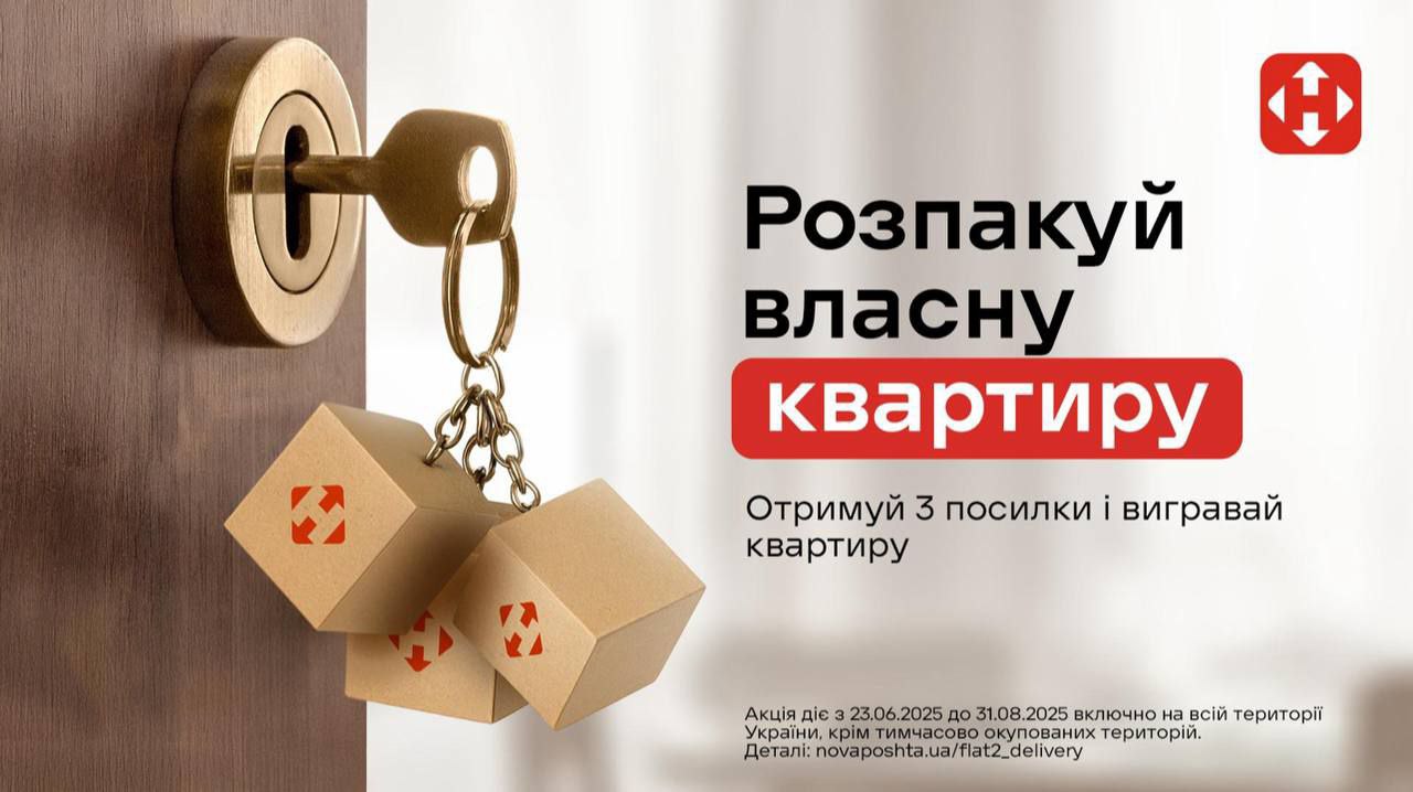 Юнимед - интернет-магазин органической продукции в Украине
