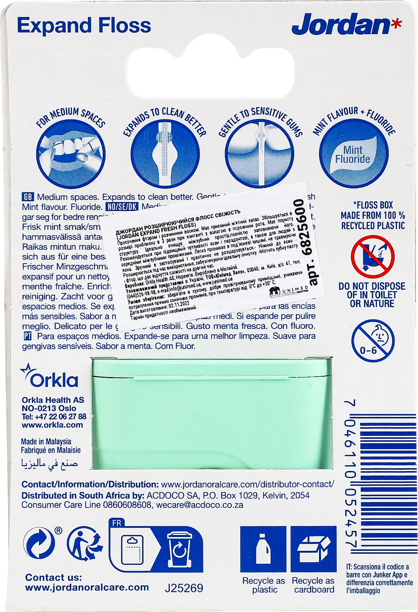 Зубний флос Jordan Expand Fresh floss (25м), що розширюється, з фтором, м`ятою, віском і  пастою - купити в інтернет-магазині Юнимед